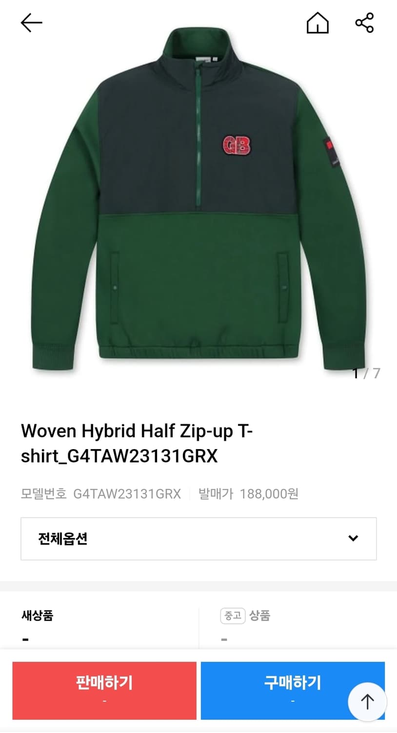 골든베어 반집업 골프저지 실측110 가슴60 기장73 상품이미지2