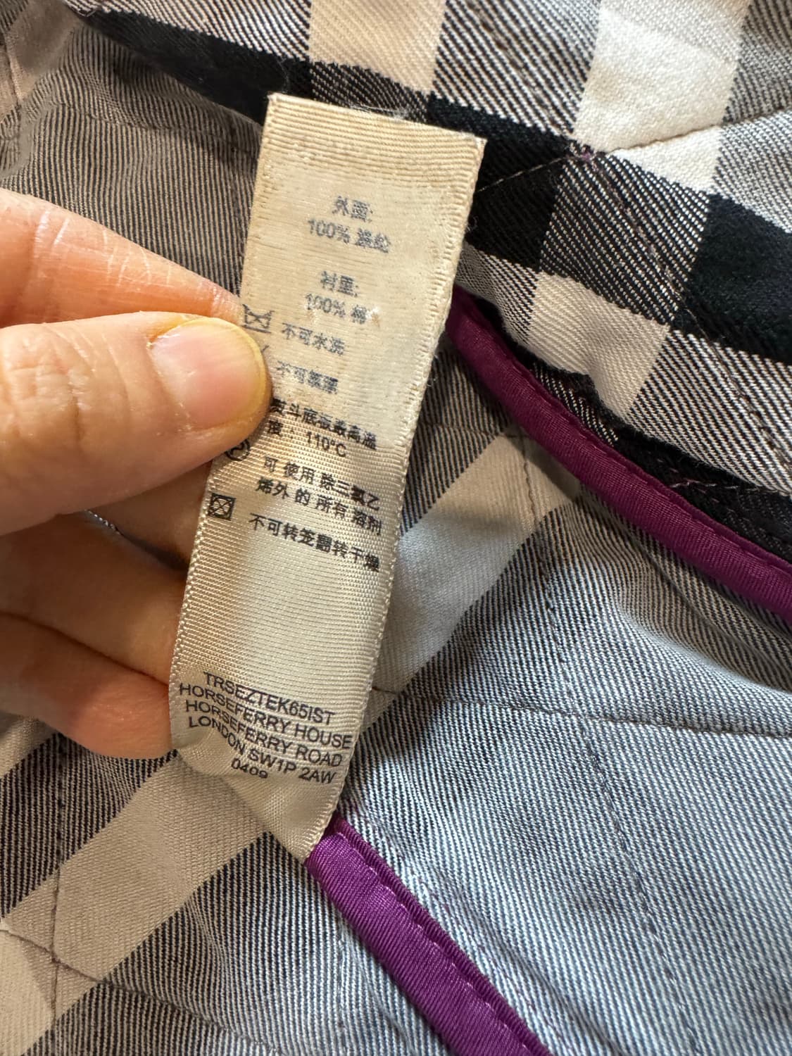 Burberry 버버리 칠드런 퀼팅 자켓 상품이미지5