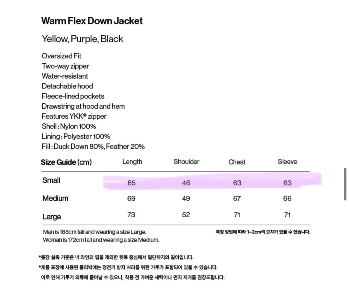 테켓 옐로우 패딩 S 상품이미지7