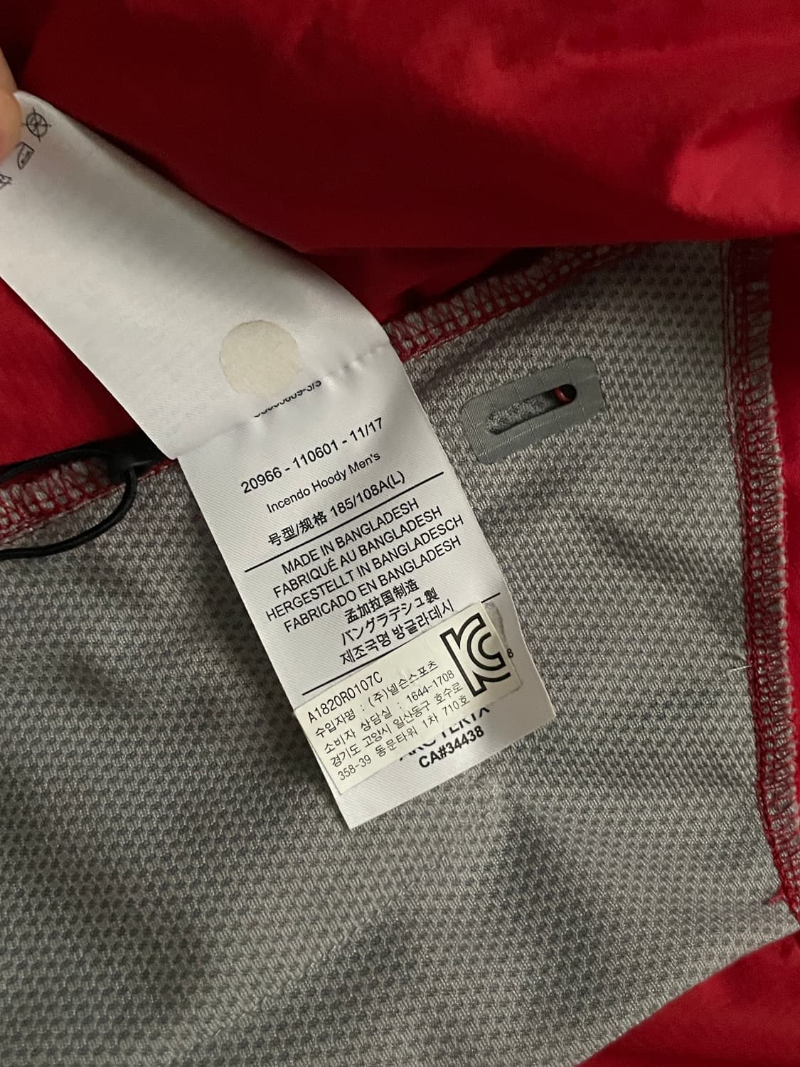 아크테릭스 인센도후디 상품이미지4