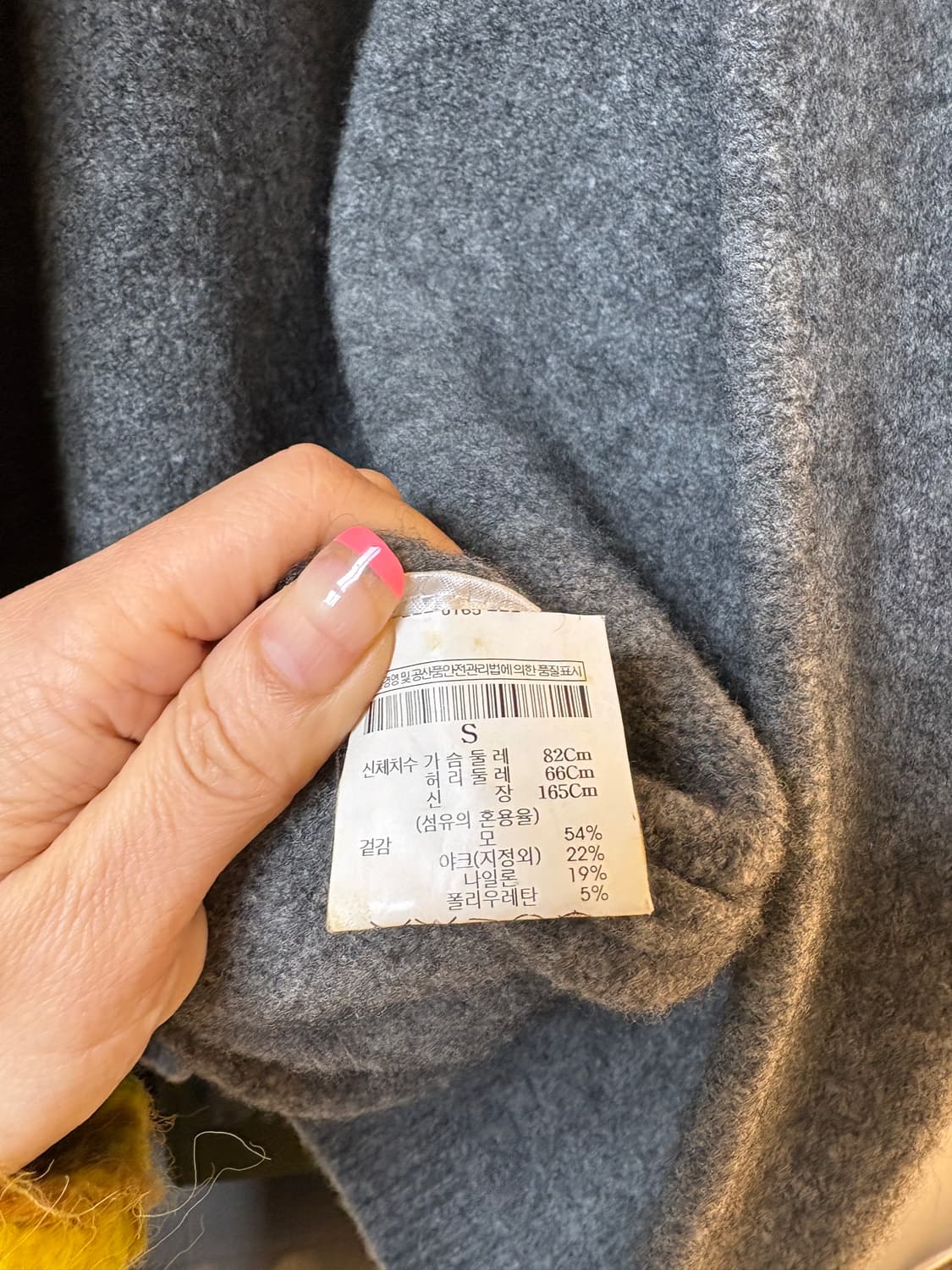 띠어리 가디건 상품이미지6