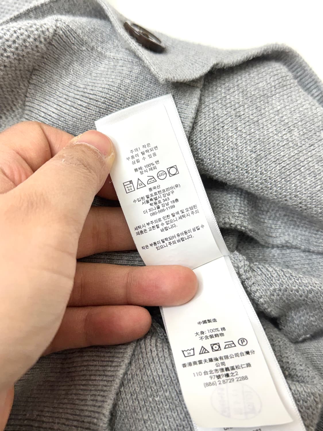 Polo 폴로 랄프로렌 그레이 색상 니트 가디건 상품이미지8