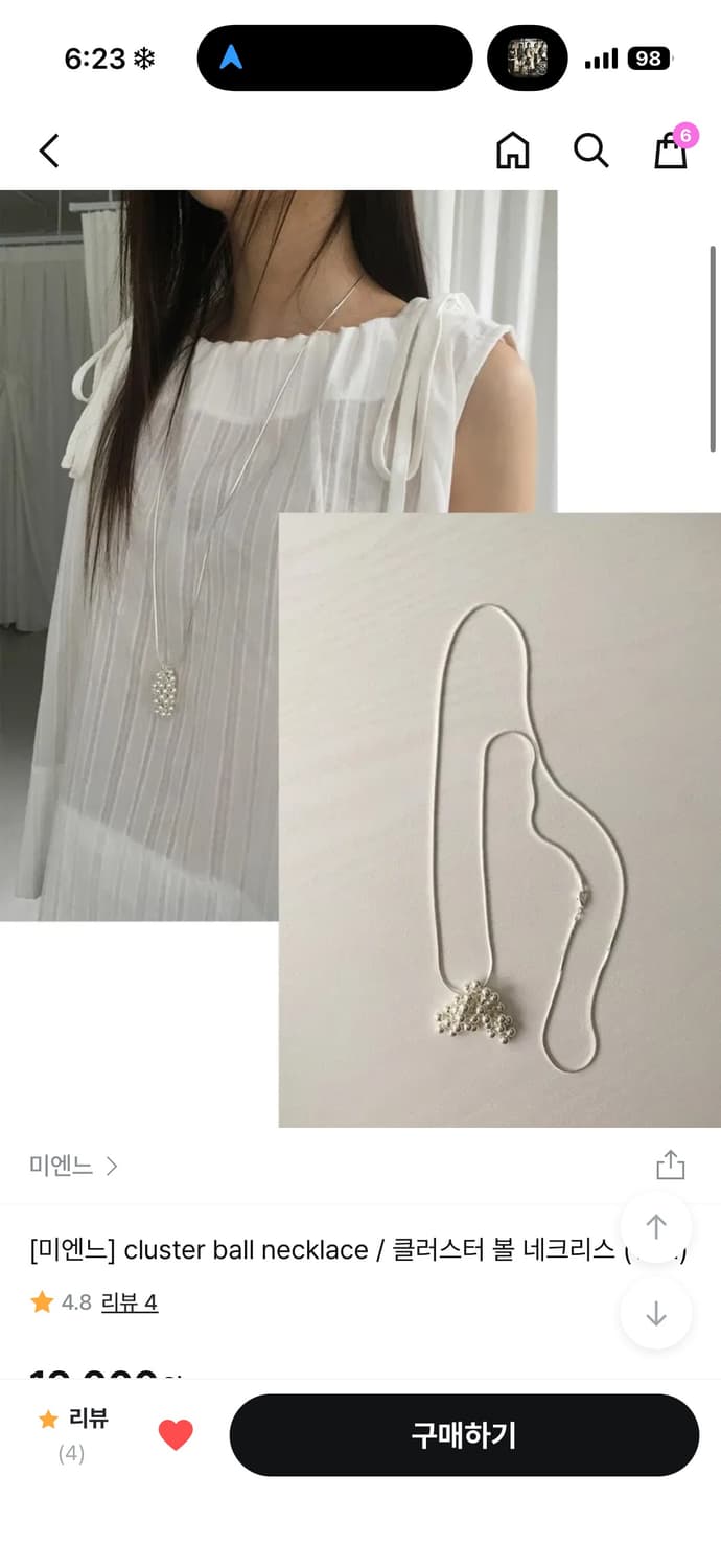 미엔느 클러스터 볼 네크리스 목걸이 실버 상품이미지1