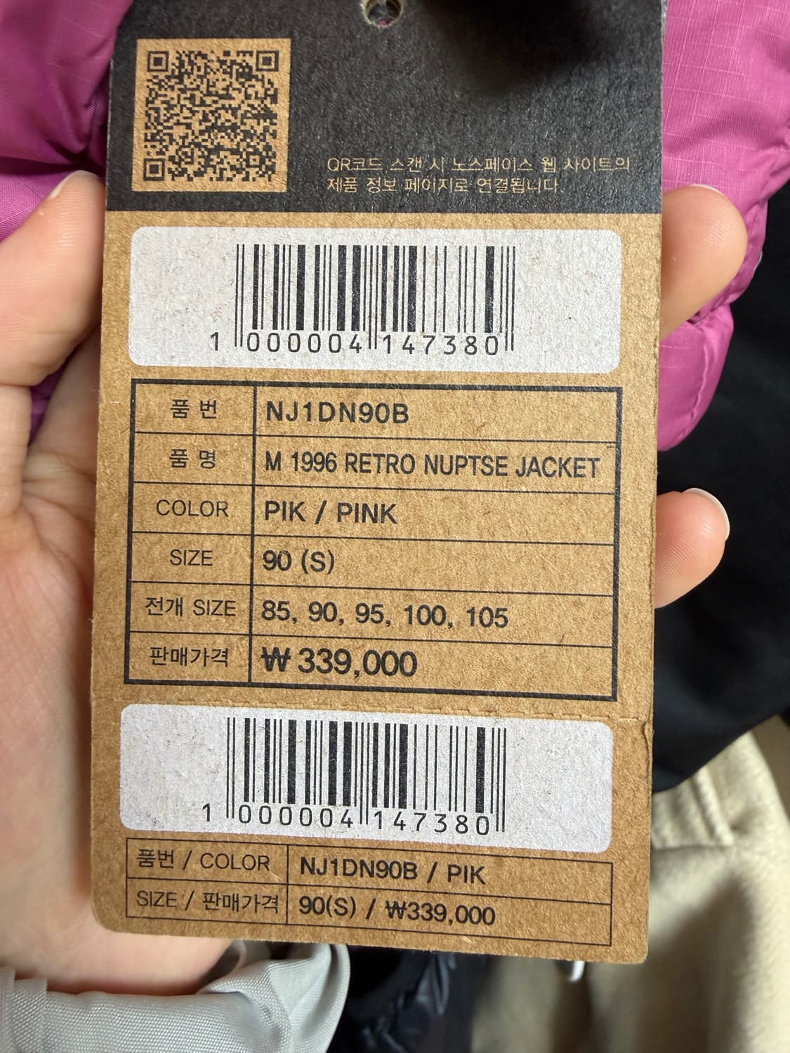 노스페이스 1996 눕시 패딩 90(S) 핑크 새상품 상품이미지3