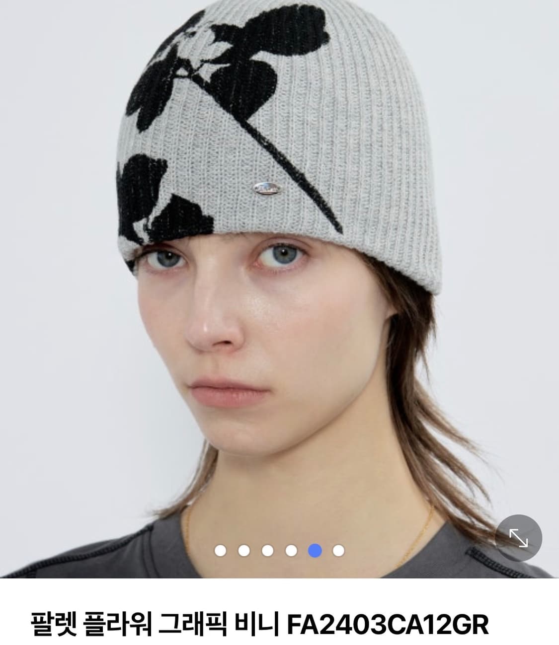  팔렛 비니 상품이미지1