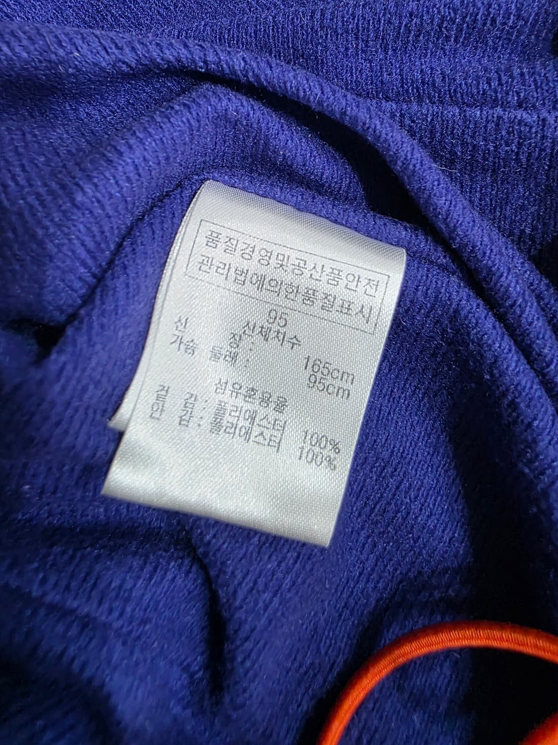 루이까스텔 골프 여성 기모 반집업 바람막이 95 상품이미지7