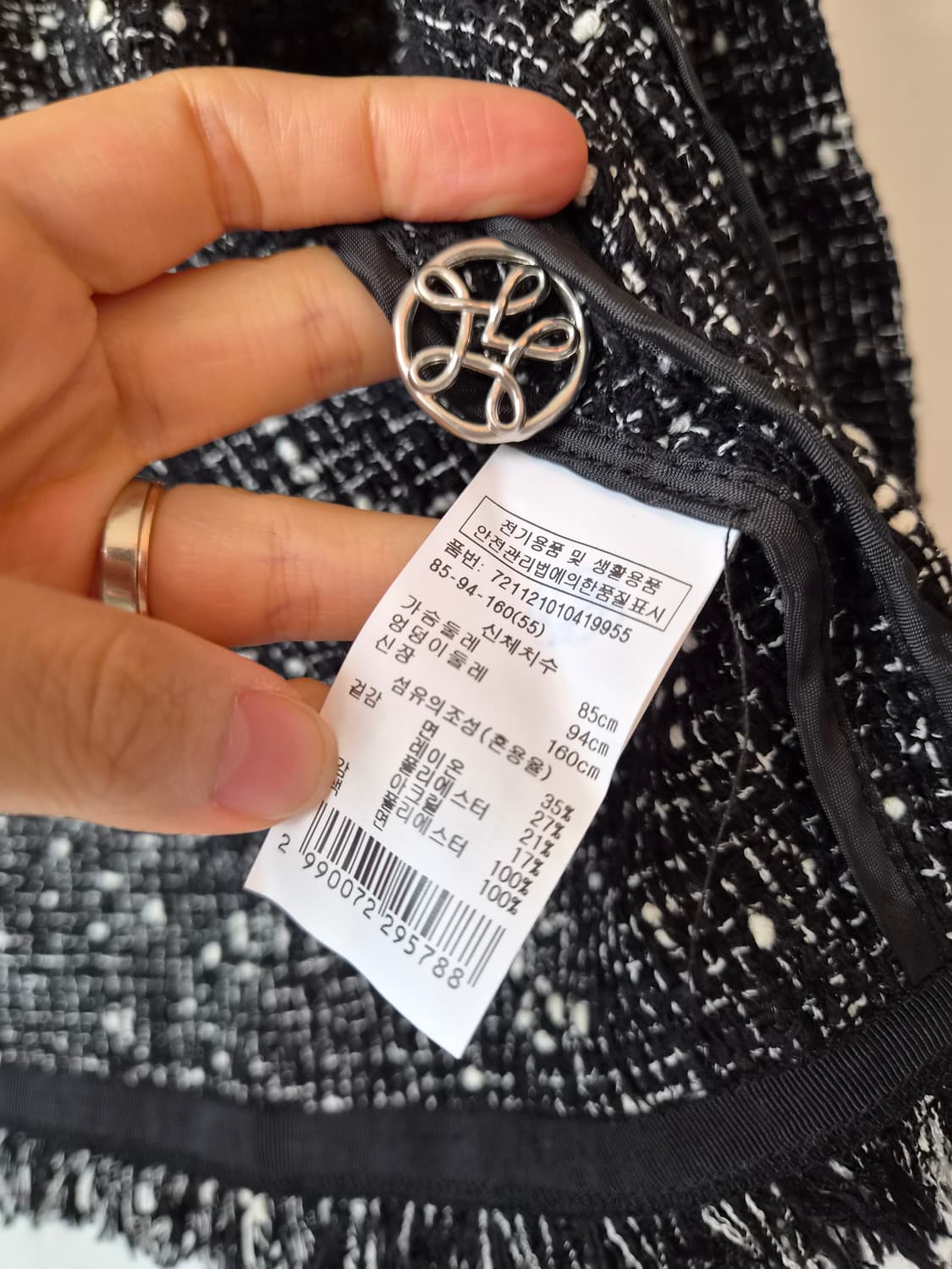 지컷 Gcut 여성 트위드루즈핏자켓 55사이즈 상품이미지7