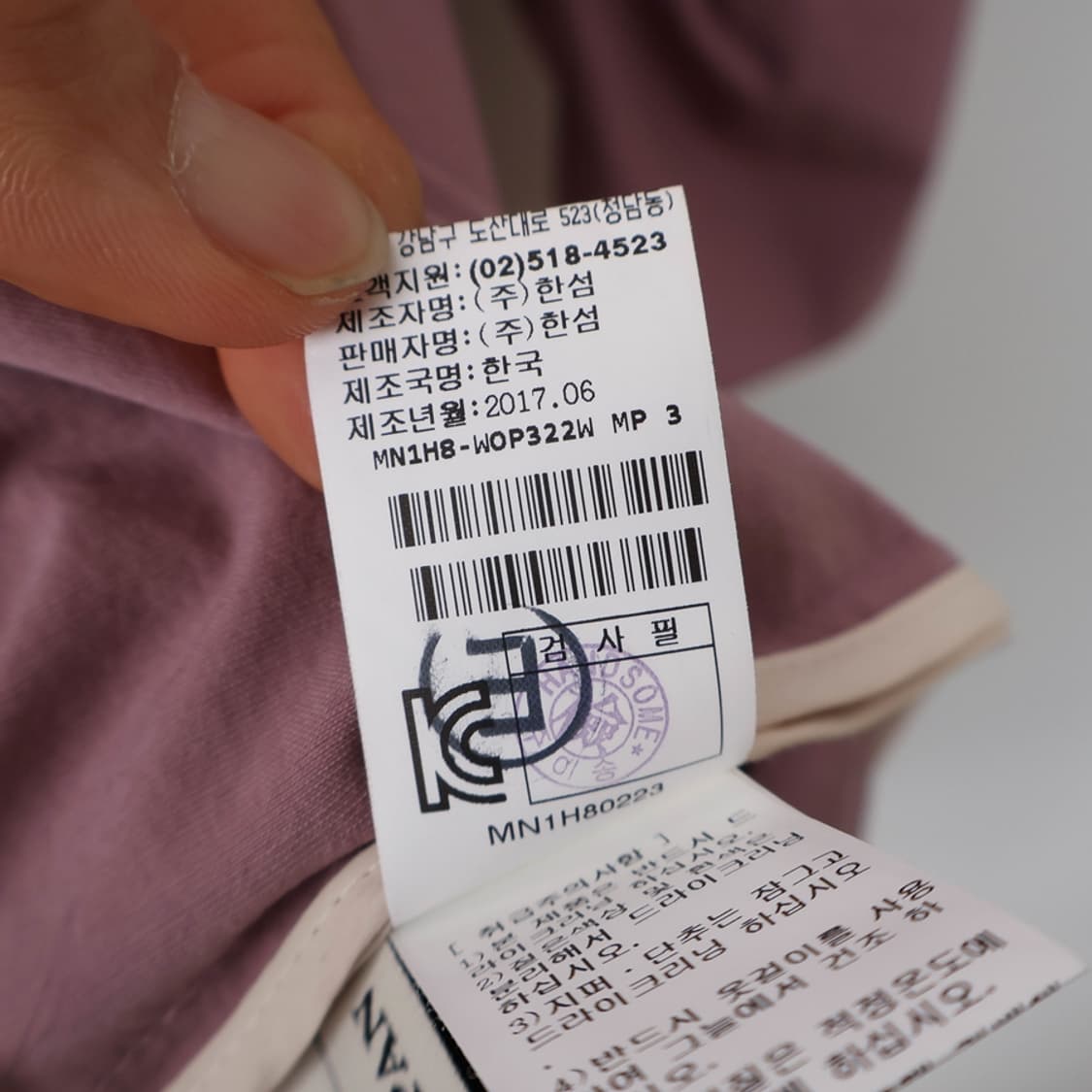 66/새상품 마인 원피스 상품이미지9