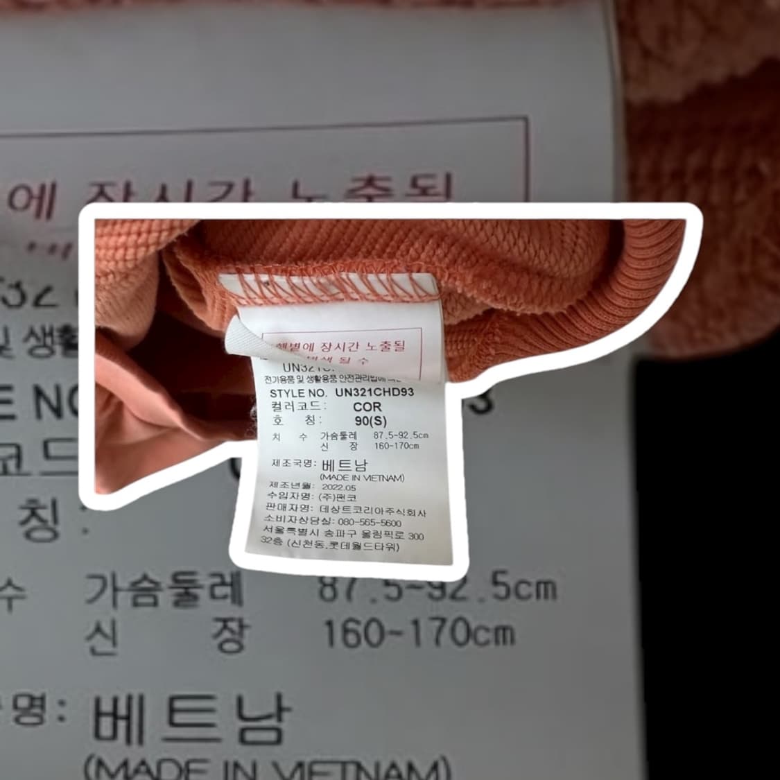 엄브로 후드티 상품이미지2