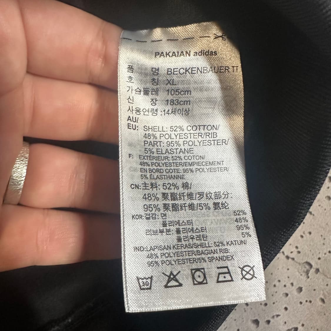 ✨ (바배) 아디다스 베켄바우어 블랙 트랙탑 져지  상품이미지4
