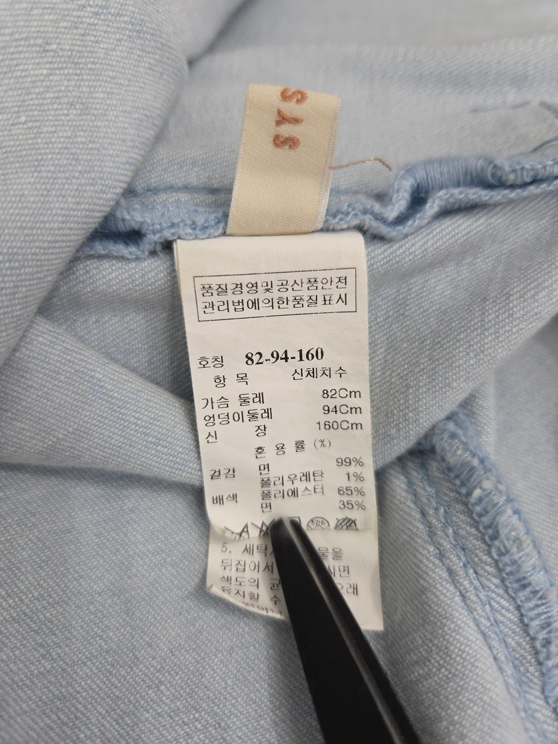 SYSTEM 한섬 라이트 블루 프린지 미니 원피스 상품이미지8