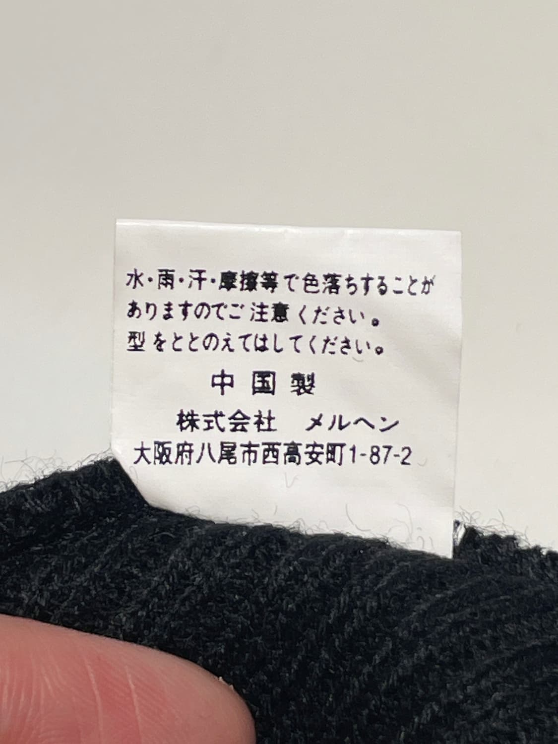오리엔탈 스컬 vtg 비니 A960 상품이미지6