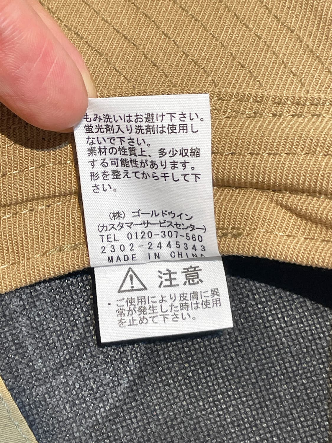 노스페이스 made in Japan USA Berkeley 볼캡 A957 상품이미지9