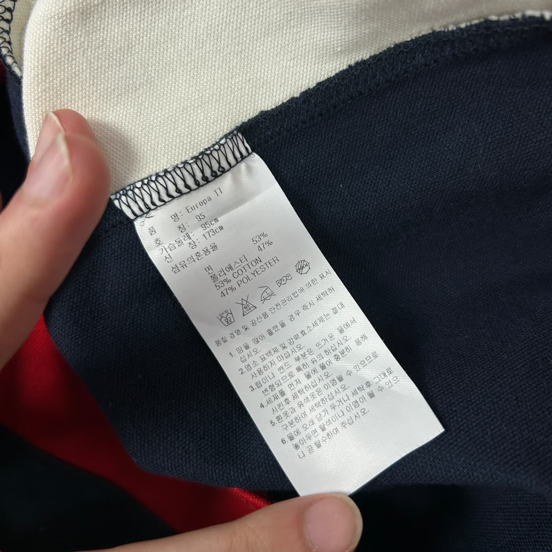 아디다스 코르티스 건호 유로파 져지(95) 상품이미지3