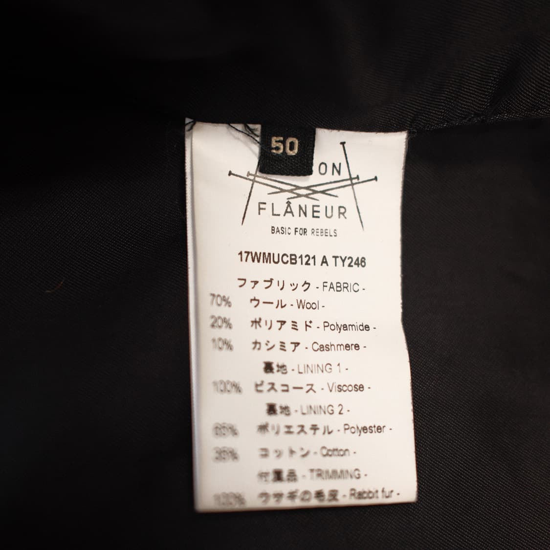 [Rare] 메종 플라네르 피코트 상품이미지7