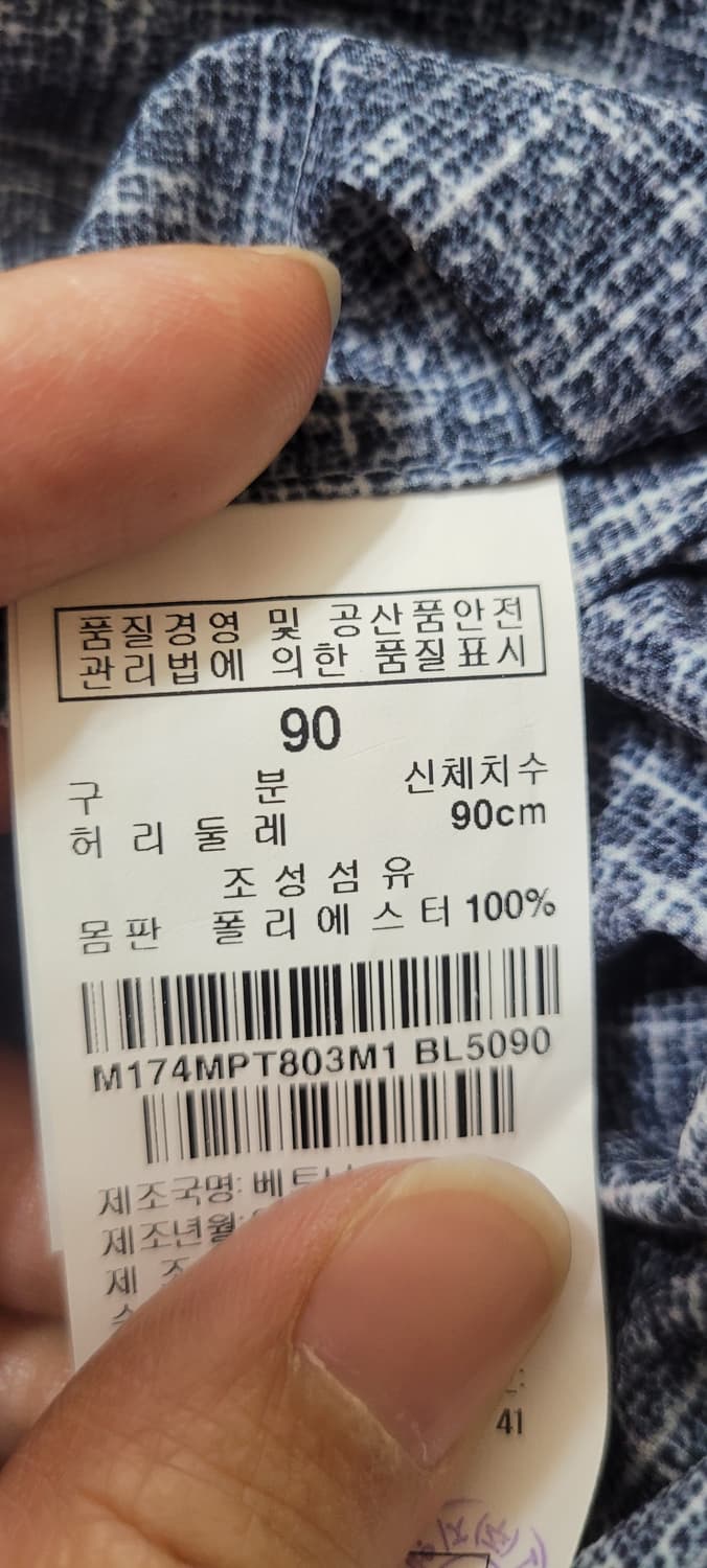 👔남성34인치👔T.I FOR MEN 블루 체크 슬랙스 새삥💫 상품이미지5