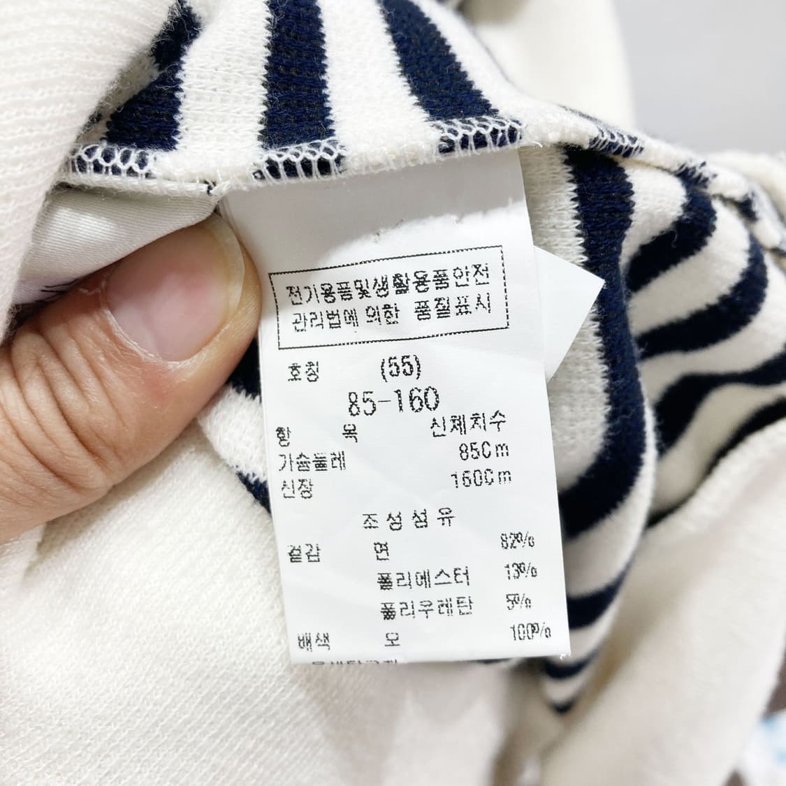 듀엘 2023 카라로고 스트라이프 티셔츠 55 진스센스 상품이미지5