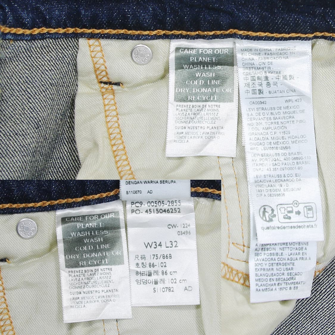 (착용컷) 리바이스 505 (남성용 33.5) 상품이미지6