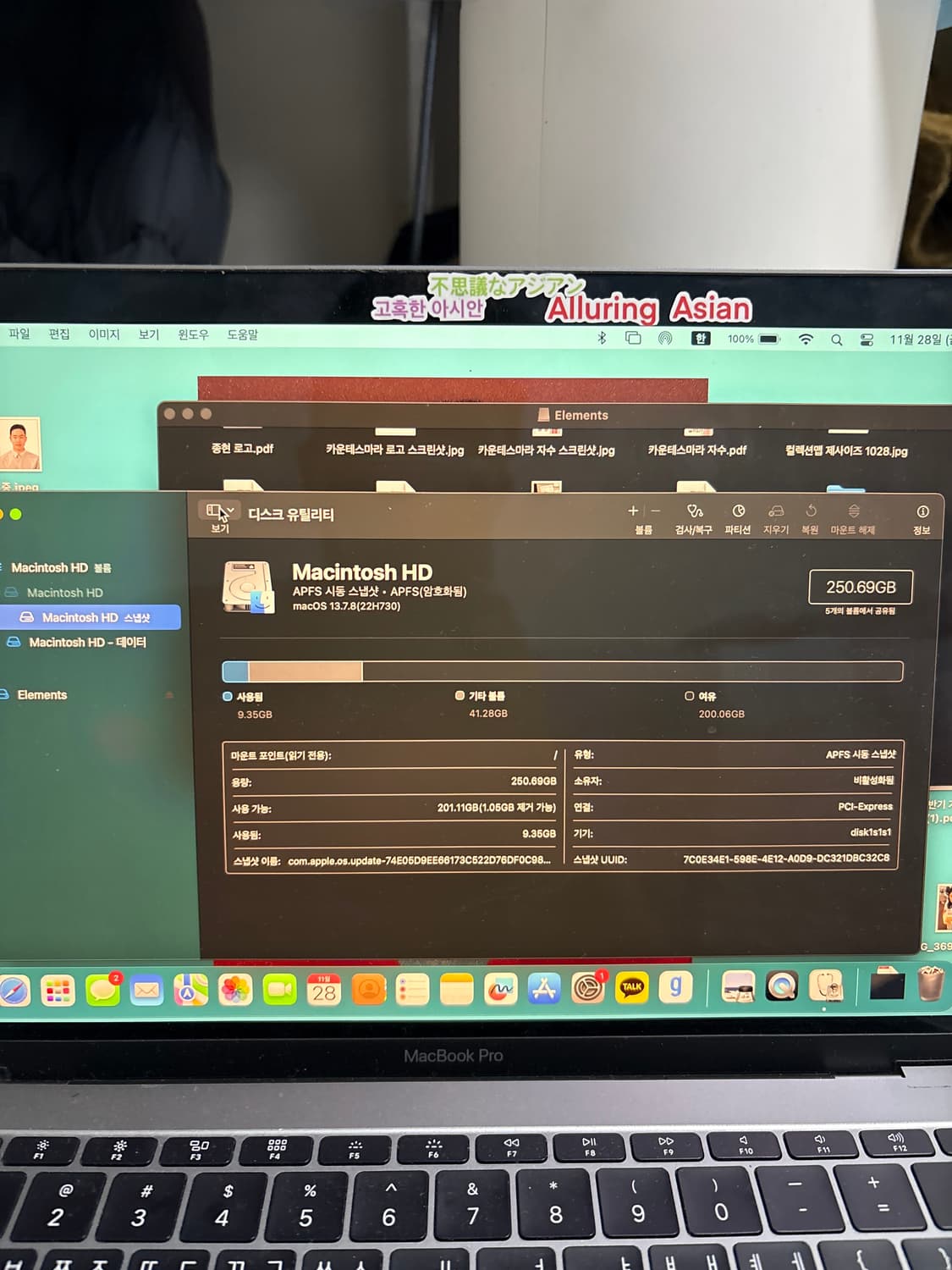 (마지막 가격인하)맥북 프로 13형 스페이스 그레이 i5 상품이미지9