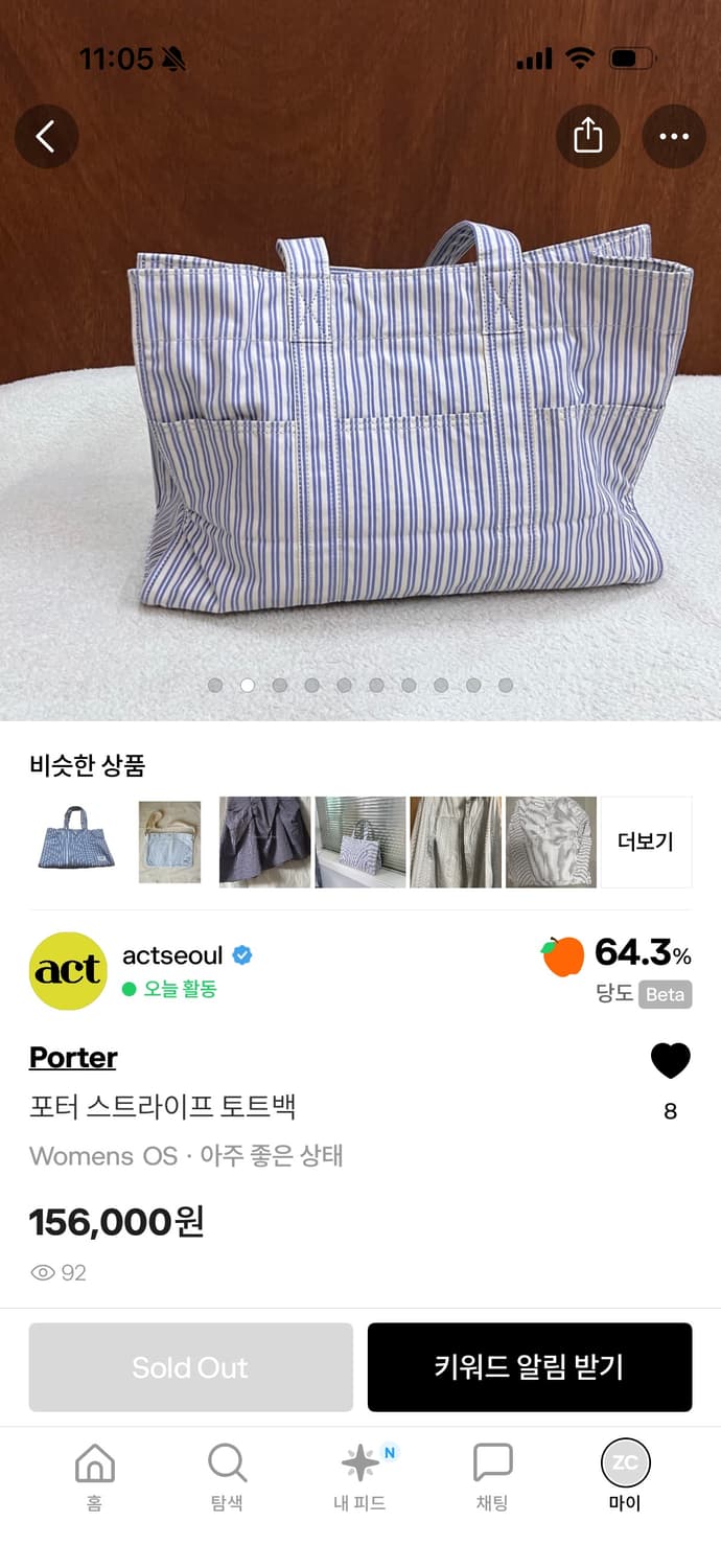 포터 가방 상품이미지7