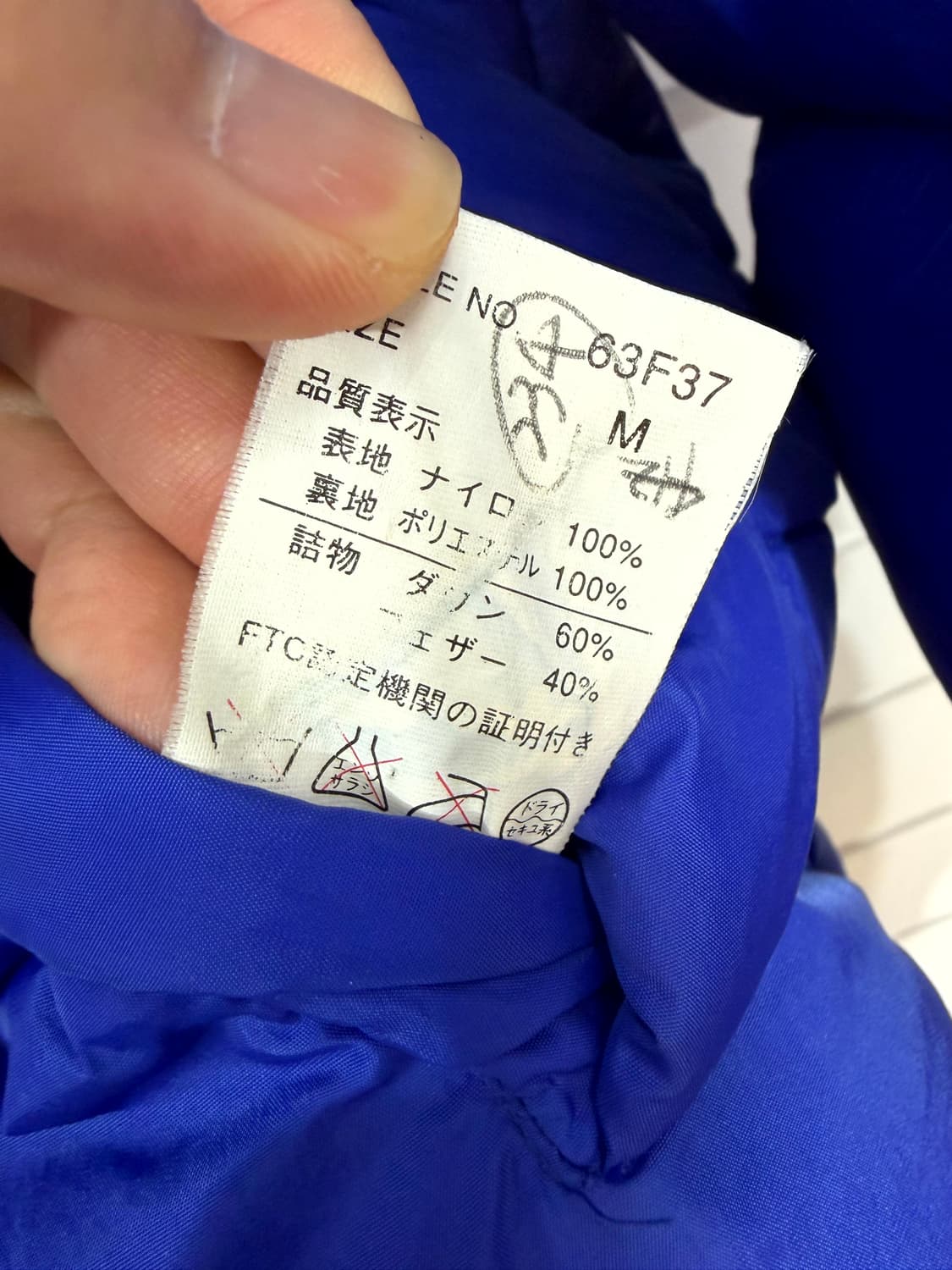 Famous Trails 다운점퍼 상품이미지8