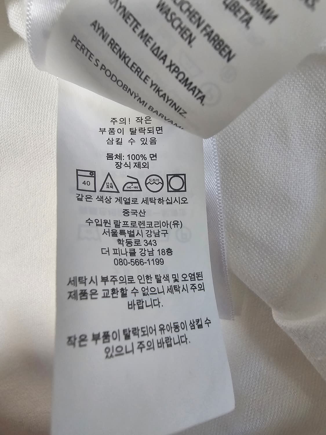 폴로 랄프로렌 옥스포드 남방 보이즈L (여성44~55) 상품이미지5