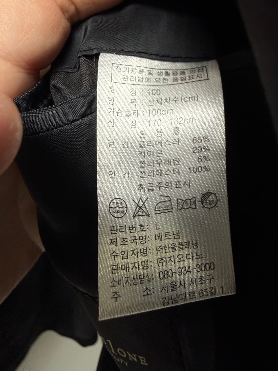 컨셉원 남자 블레이저 L사이즈 상품이미지4