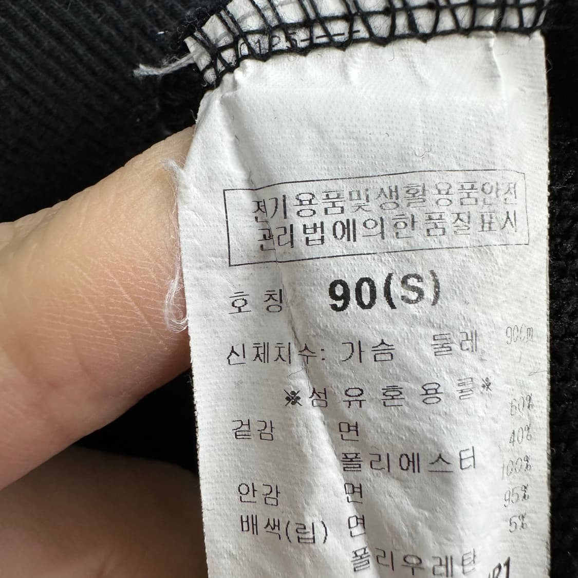 95 에비수 남자 루즈핏 후드티 상품이미지4