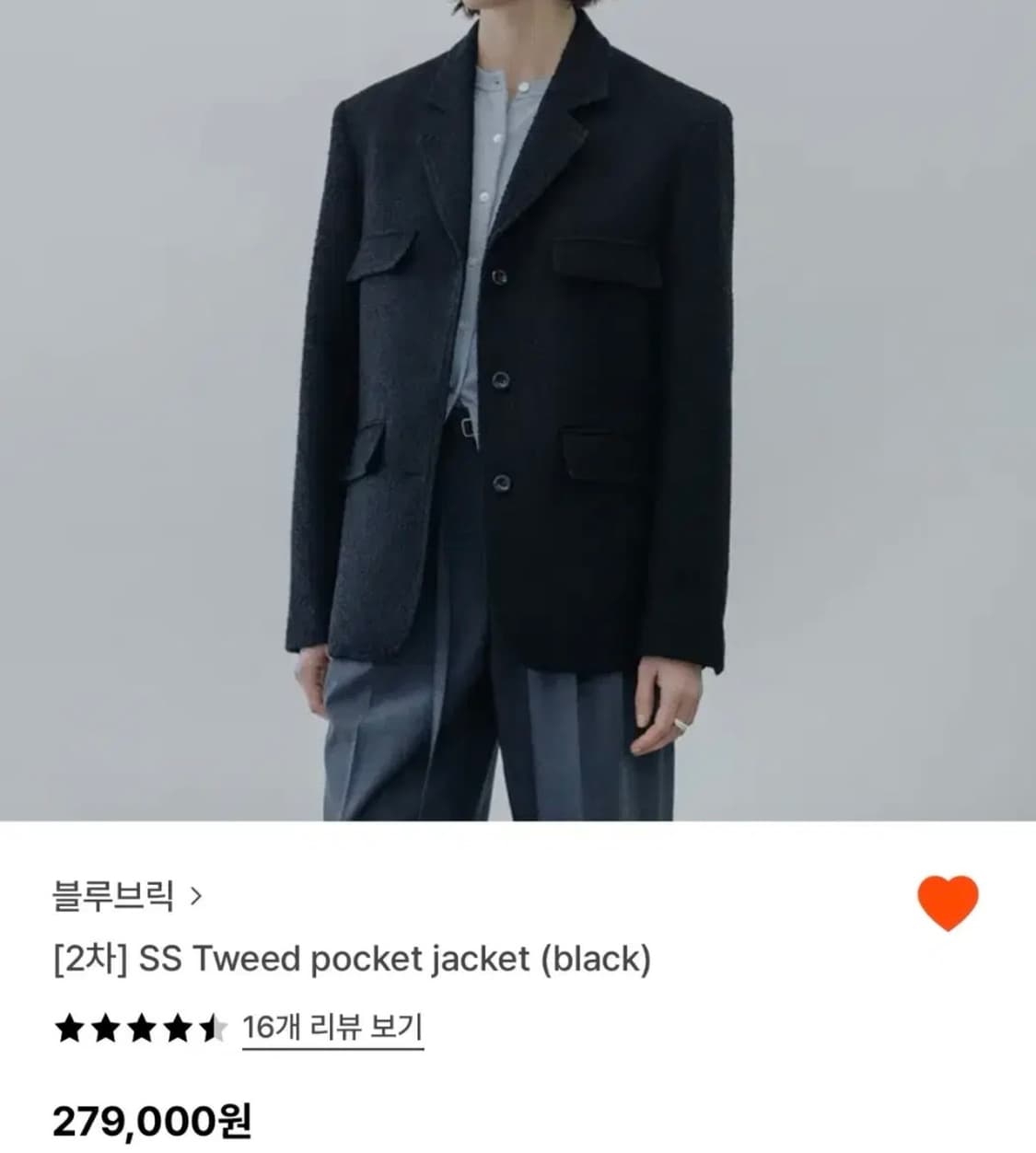 블루브릭 트위드 포켓 자켓 블랙 상품이미지1