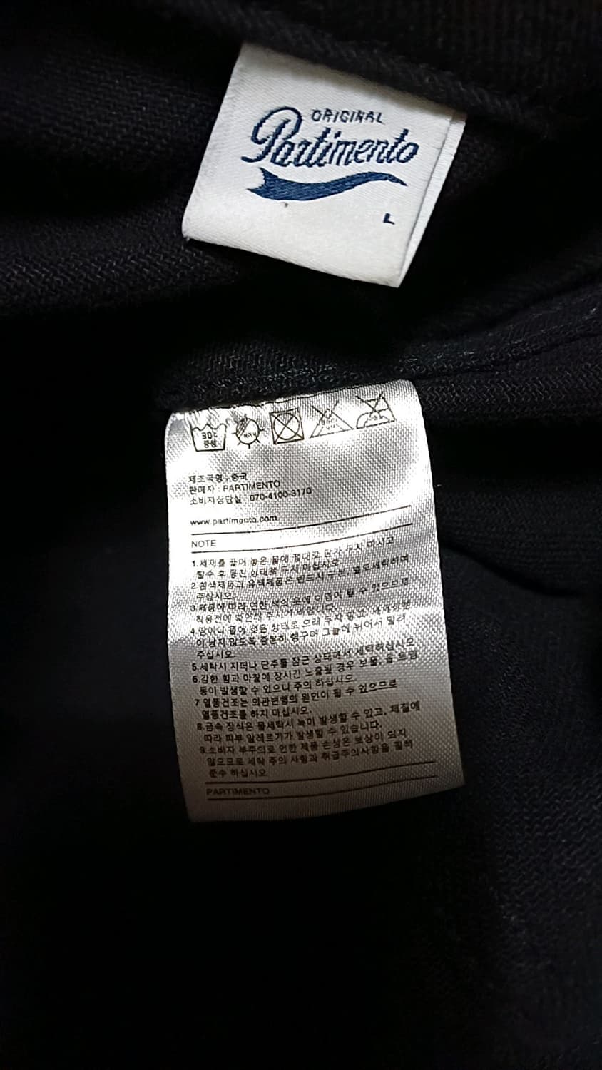 파르티멘토 블랙데님자켓 100 가슴58 기장70 상품이미지4