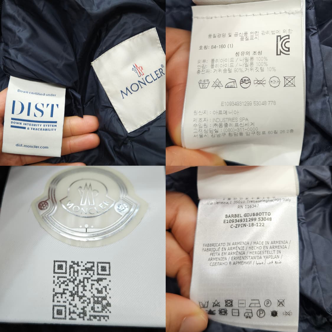 몽클레어 바벨 롱 다운 자켓 1 상품이미지7