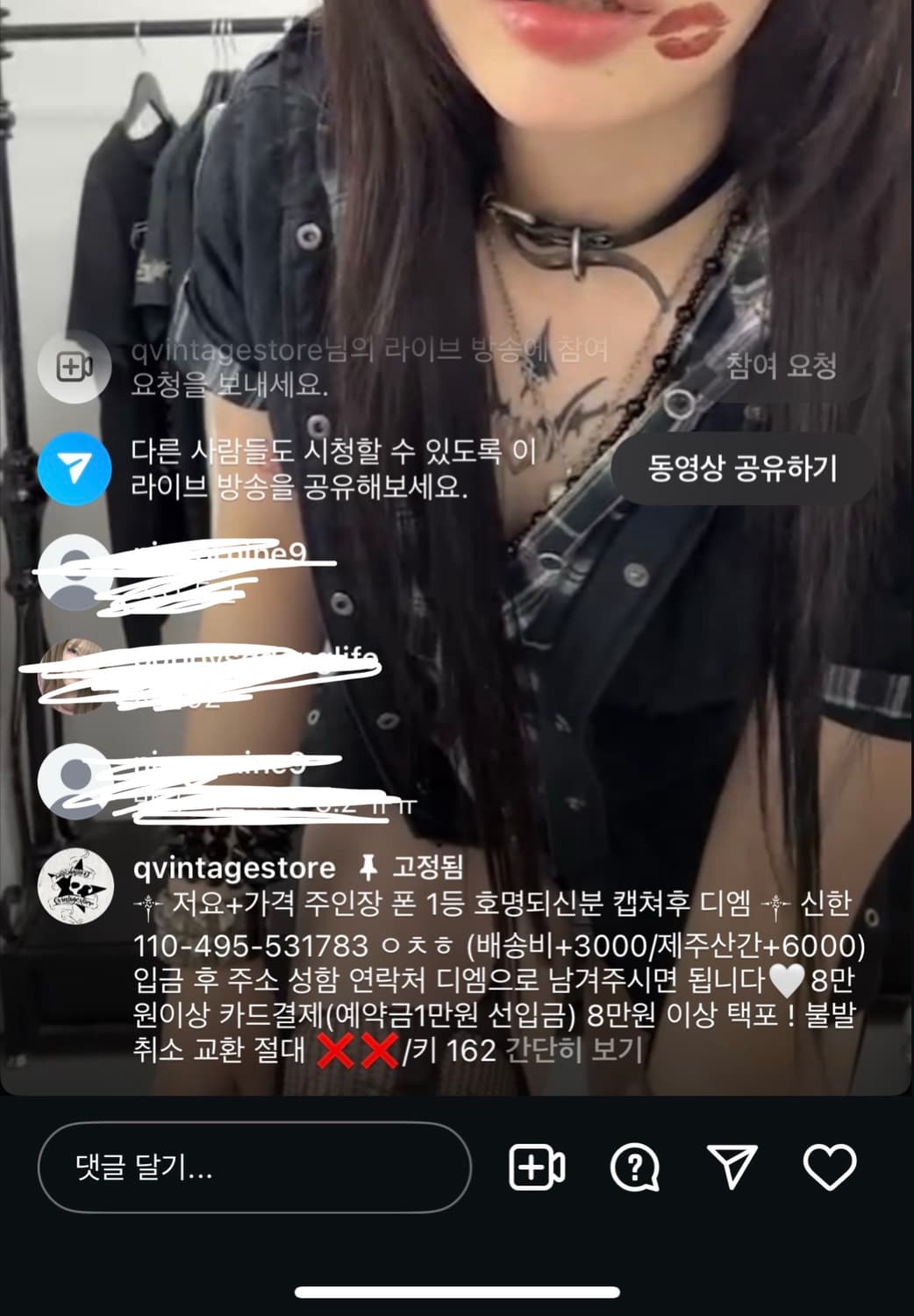 큐빈티지 펑크st 티셔츠 stc 파우닝 shop502 상품이미지1