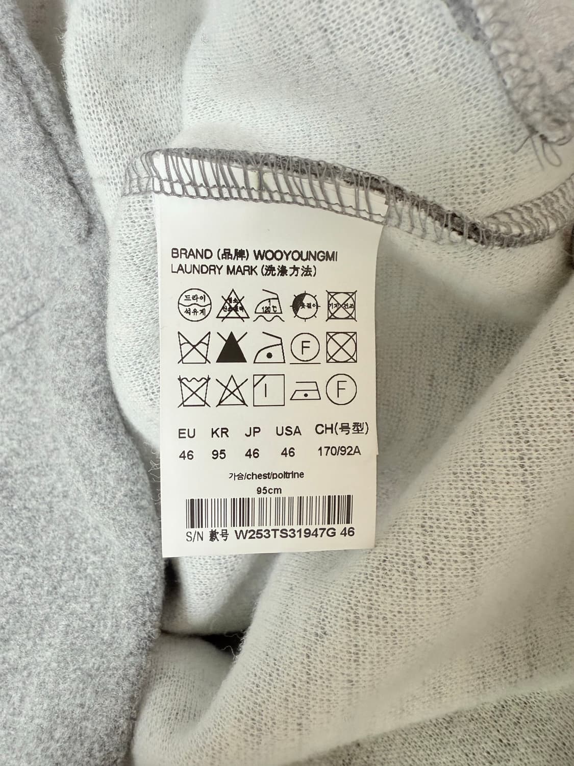(25ss새상품) 우영미 그레이 오버 사이즈 울  후드 (46) 상품이미지7