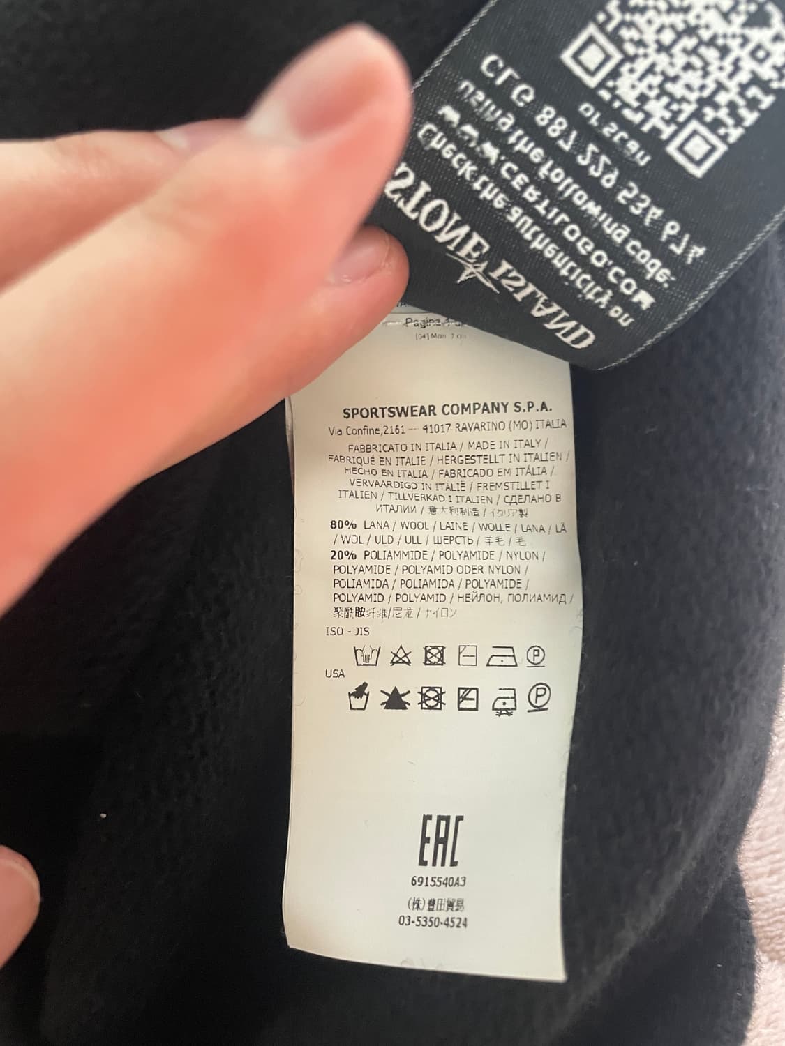 스톤아일랜드 램스울 니트 맨투맨 블랙M 상품이미지8