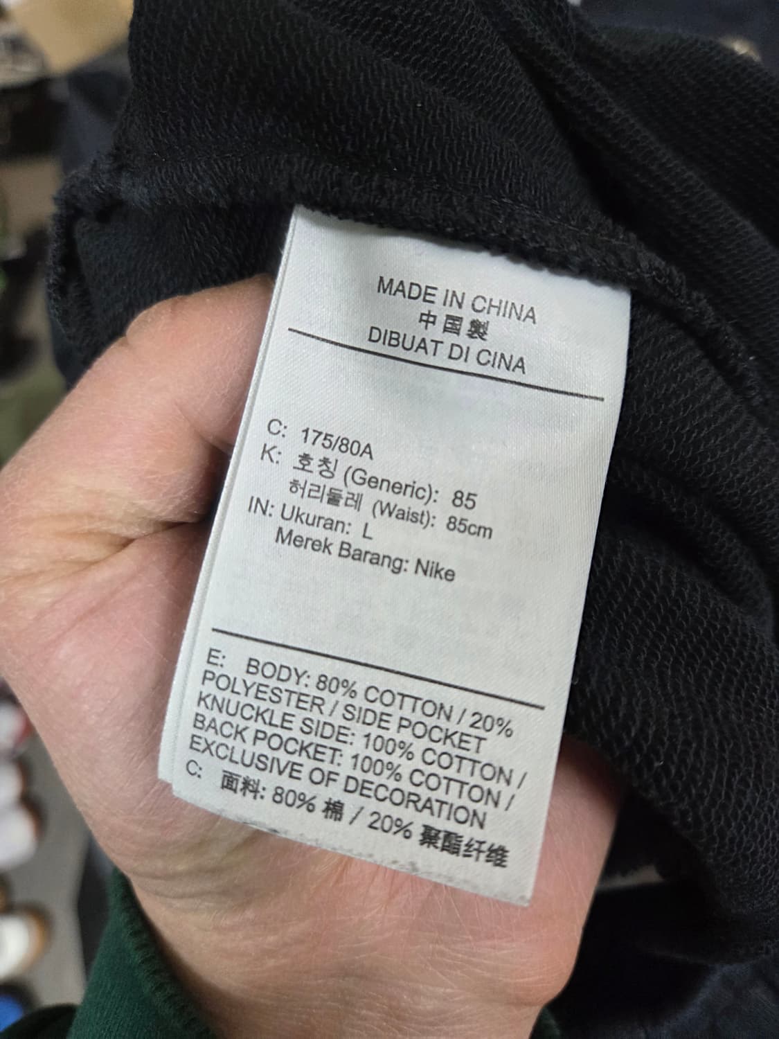 나이키 프렌치테리 조거팬츠 L 상품이미지4