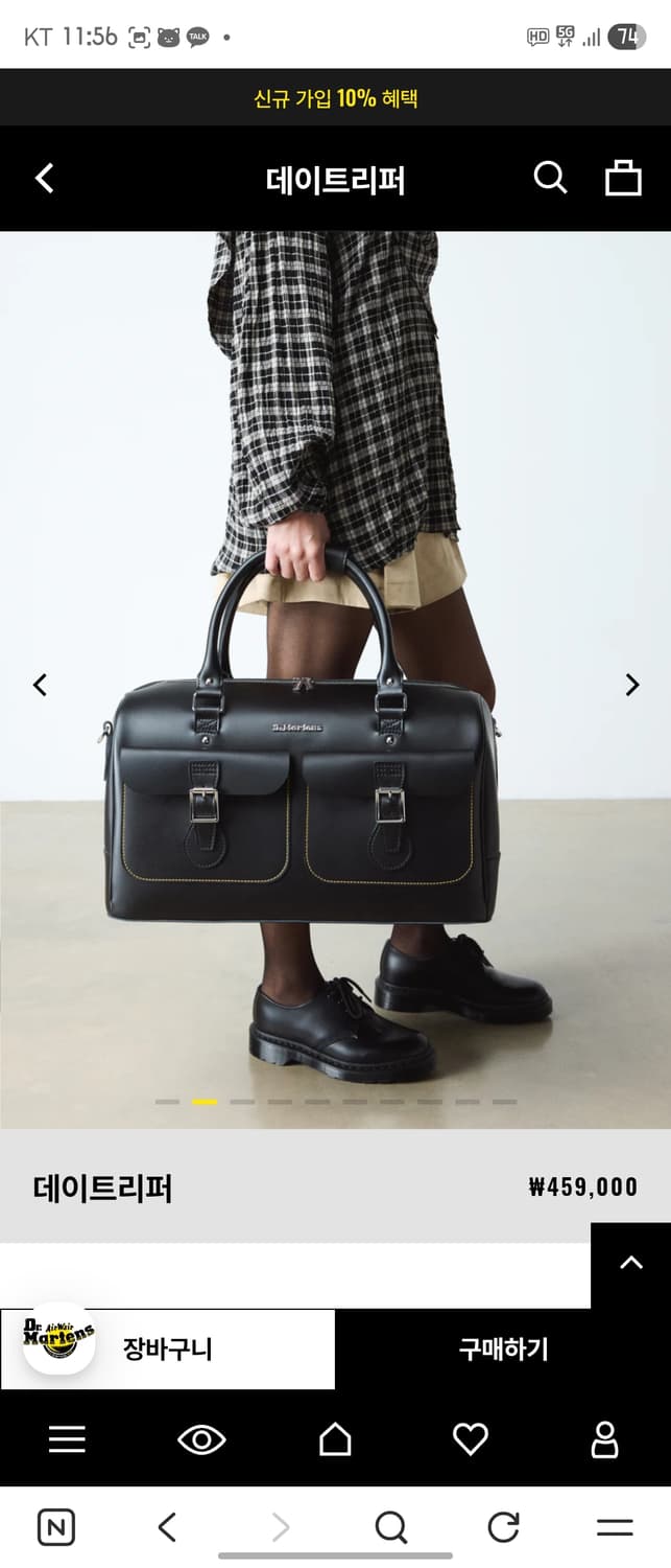 닥터마틴 더플백 데이트리퍼 백 상품이미지1