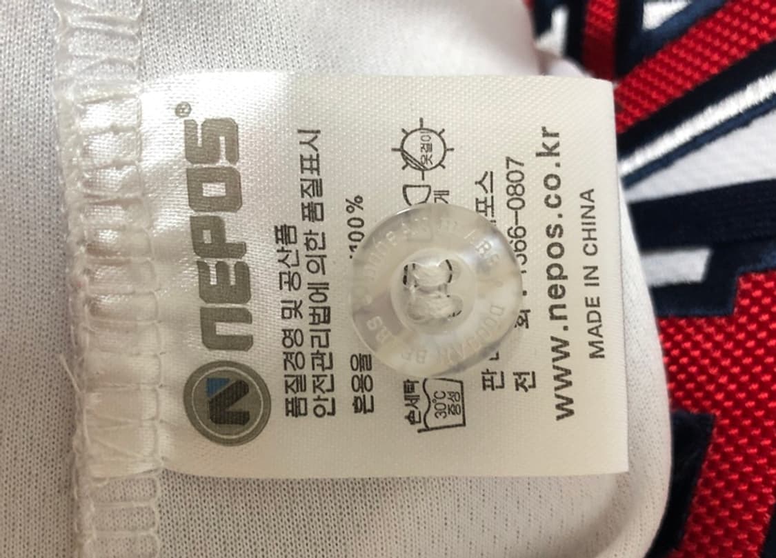 KBO 두산베어스 홈유니폼/져지 95 #32 김재환 상품이미지7