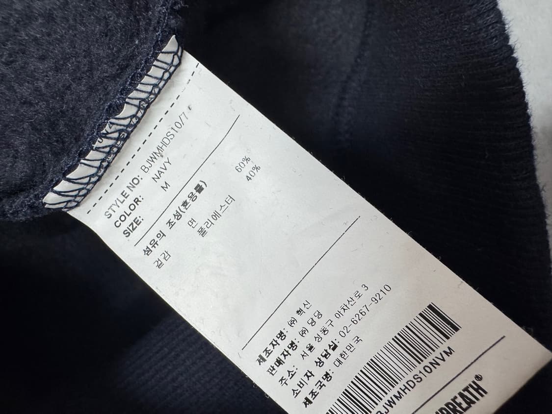 브라운브레스 상품이미지4