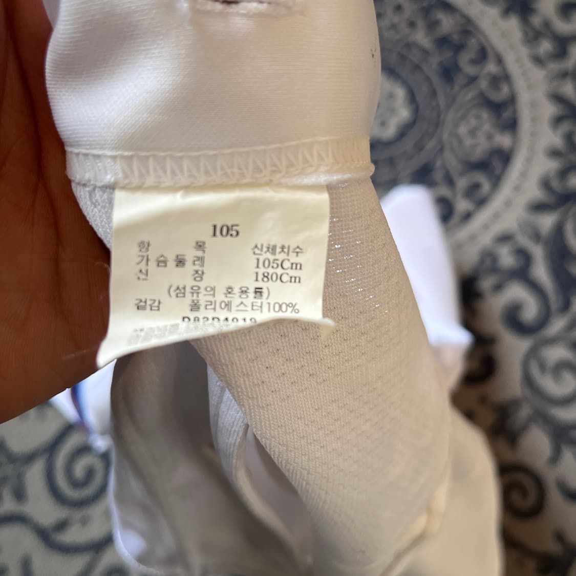 105 빈폴 삼성라이온즈 홈 유니폼/W2597 상품이미지5