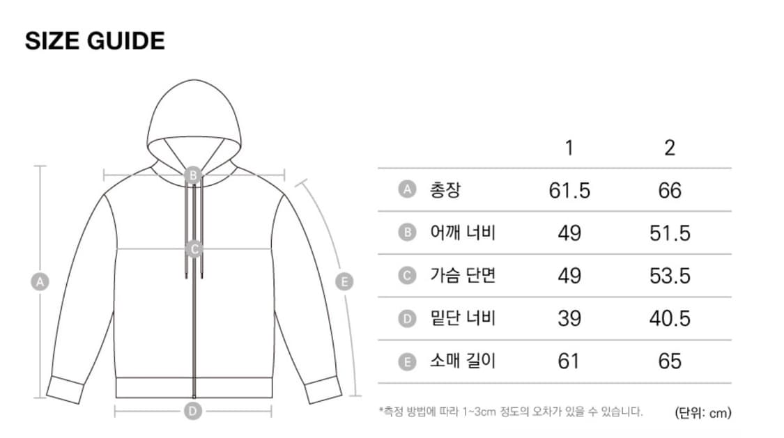 아캄 Washed Logo Zip-Up Hoodie (Khaki) 상품이미지3