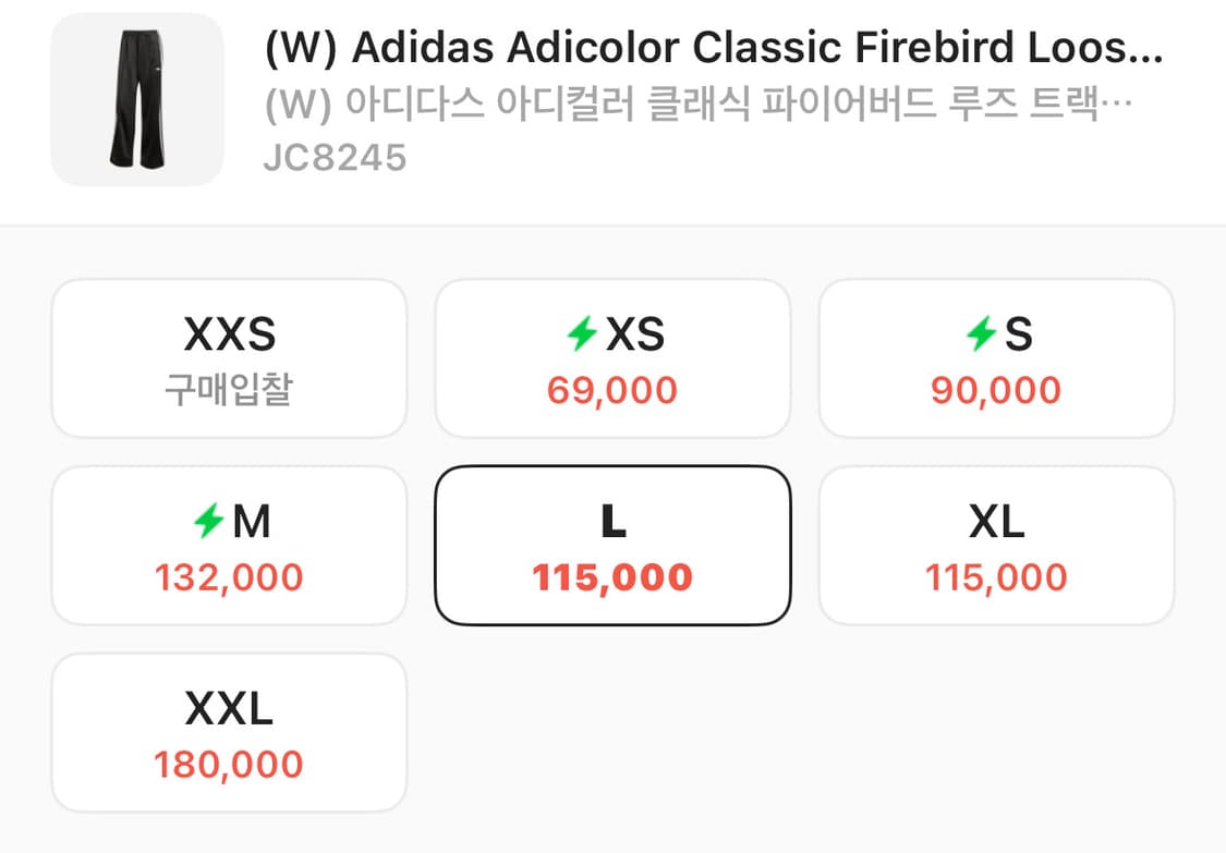 (새상품) 아디다스 클래식 파이어버드 루즈 트랙 팬츠 블랙 L 상품이미지4