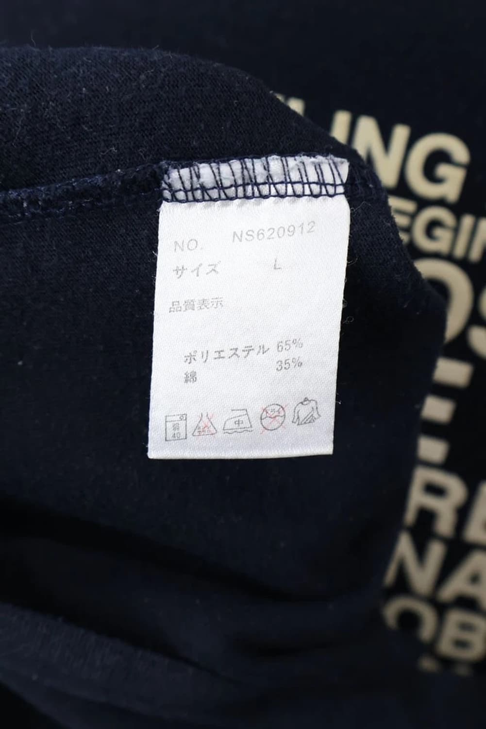 00's Confirm Graphic Typography Tee 상품이미지6