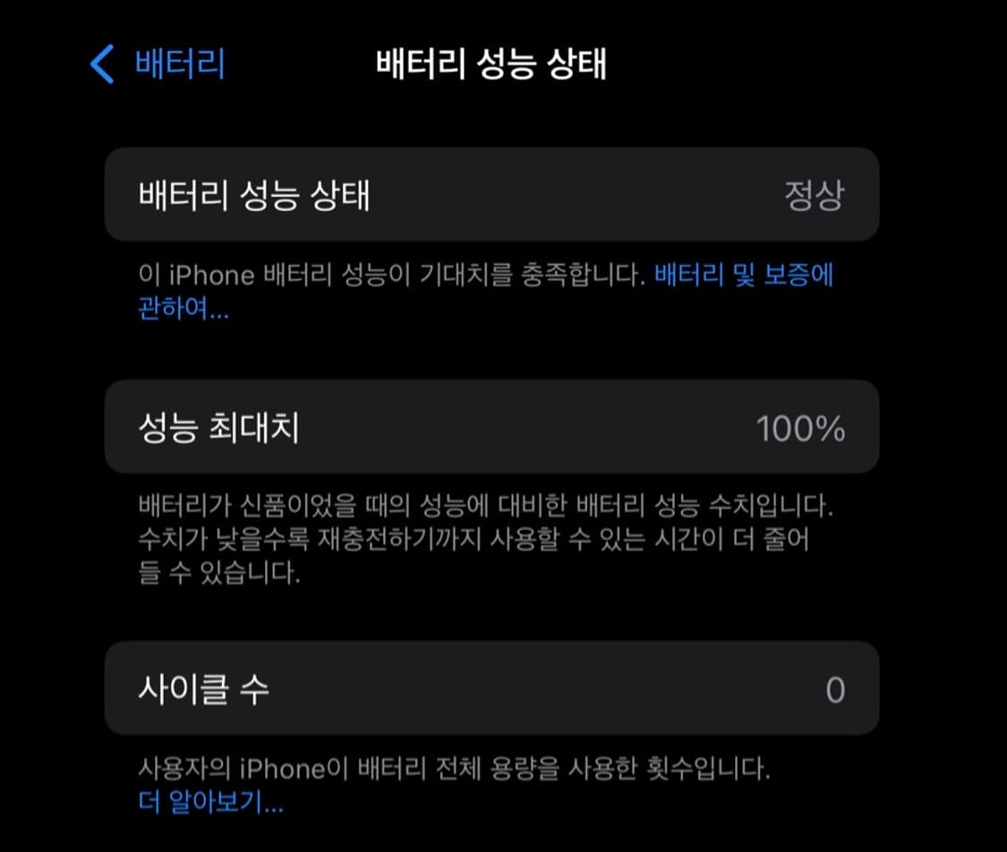 아이폰 16프로 128GB 새제품 블랙 자급제 애플제한보증O 상품이미지3