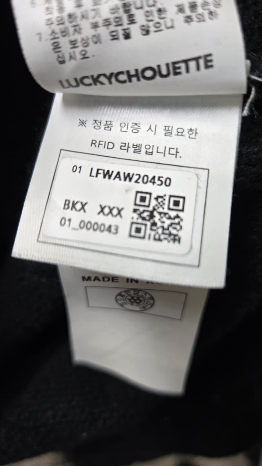 럭키슈에뜨 7니트 상품이미지9