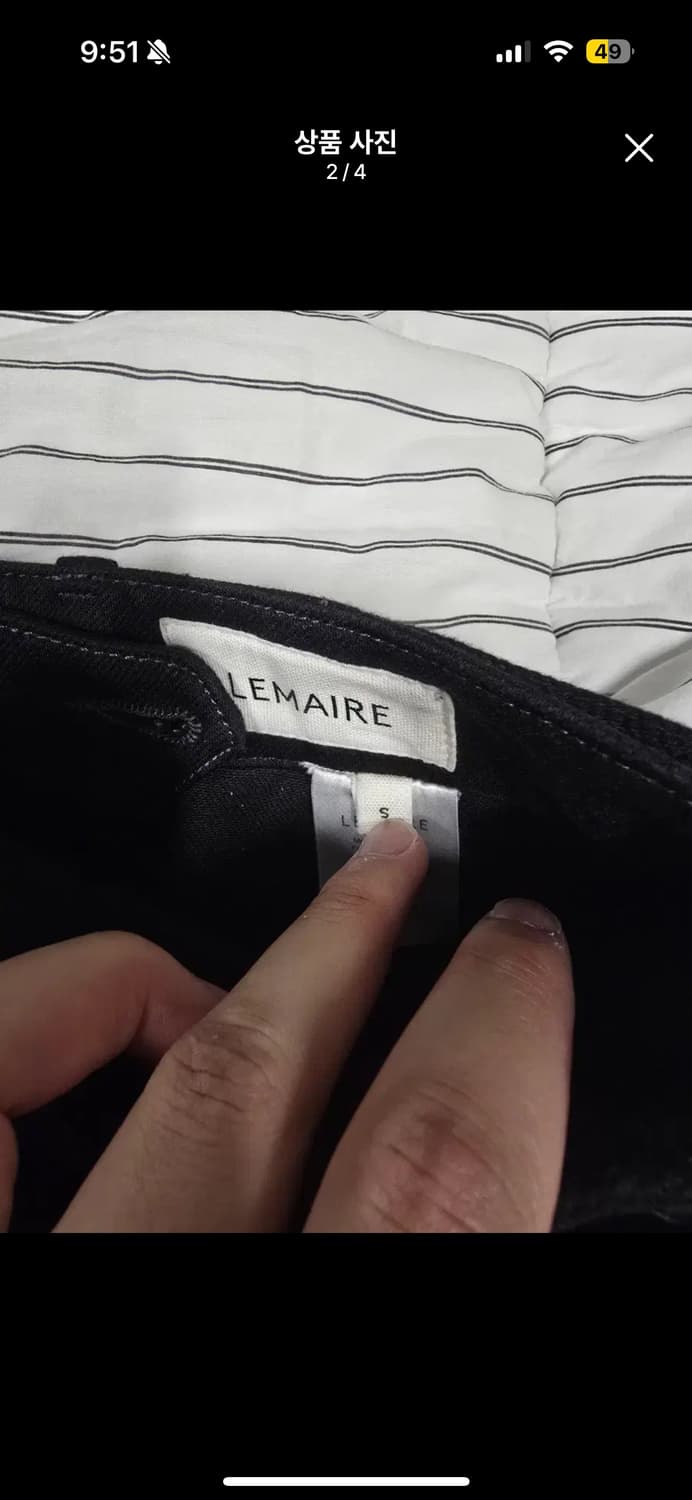 르메르 벨티드 트위스티드 팬츠 상품이미지2