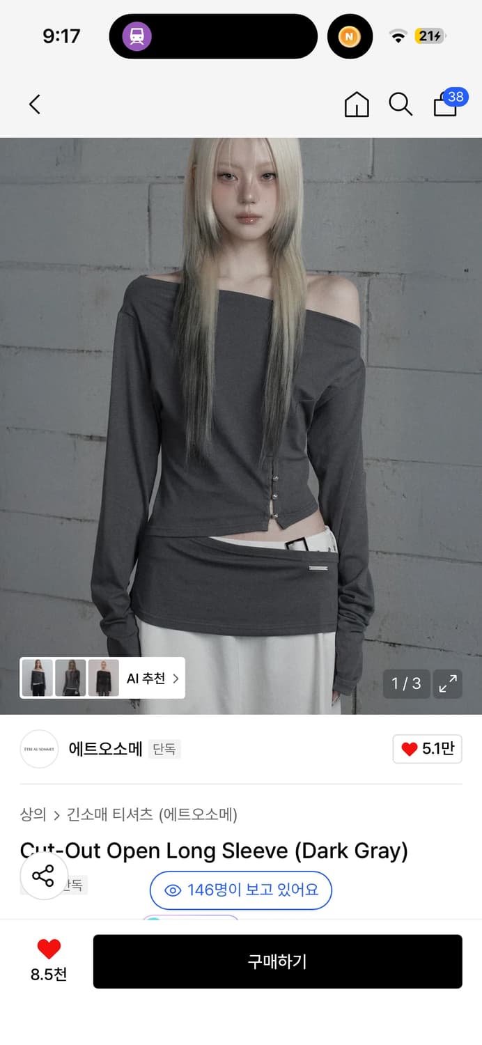 에트오소메 컷아웃 오픈 롱 슬리브 다크 그레이 상품이미지1