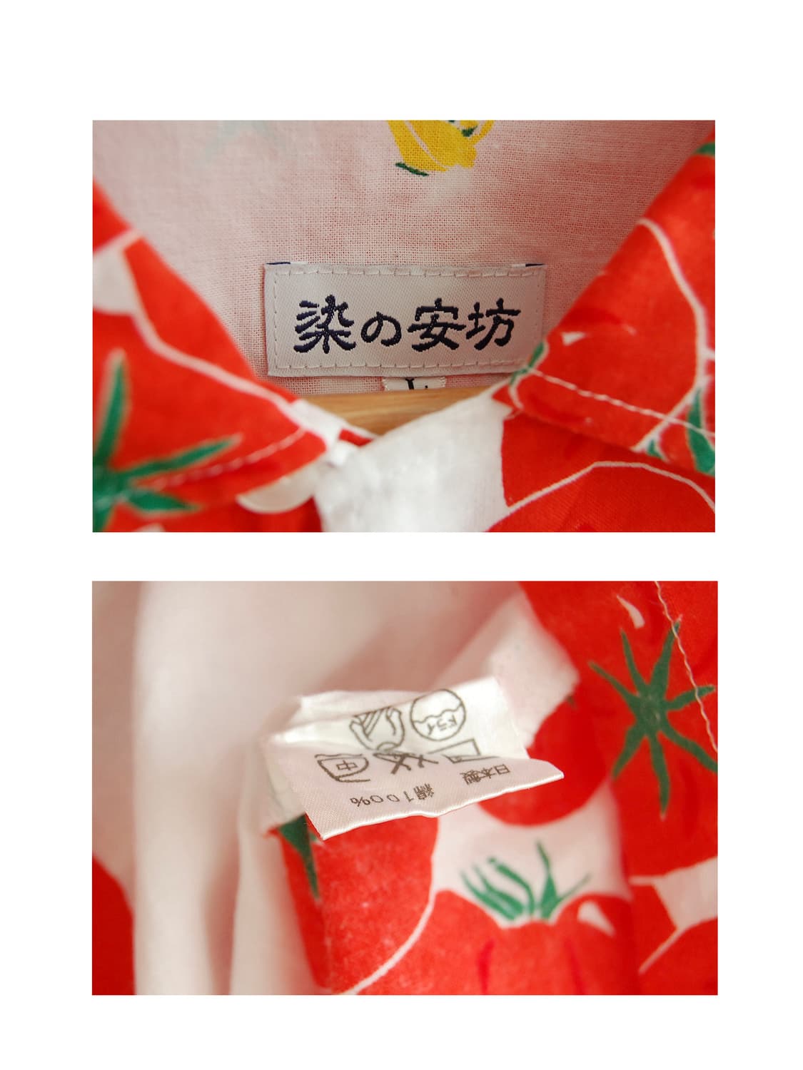 染の安坊 Tomato Shirt 상품이미지5