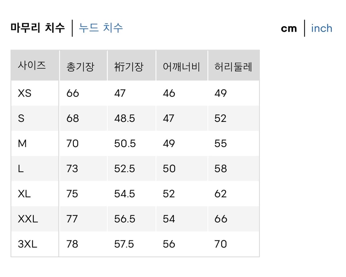 [3XL/블랙] GU 언더커버 드라이 펀치 그래픽 티셔츠 상품이미지3