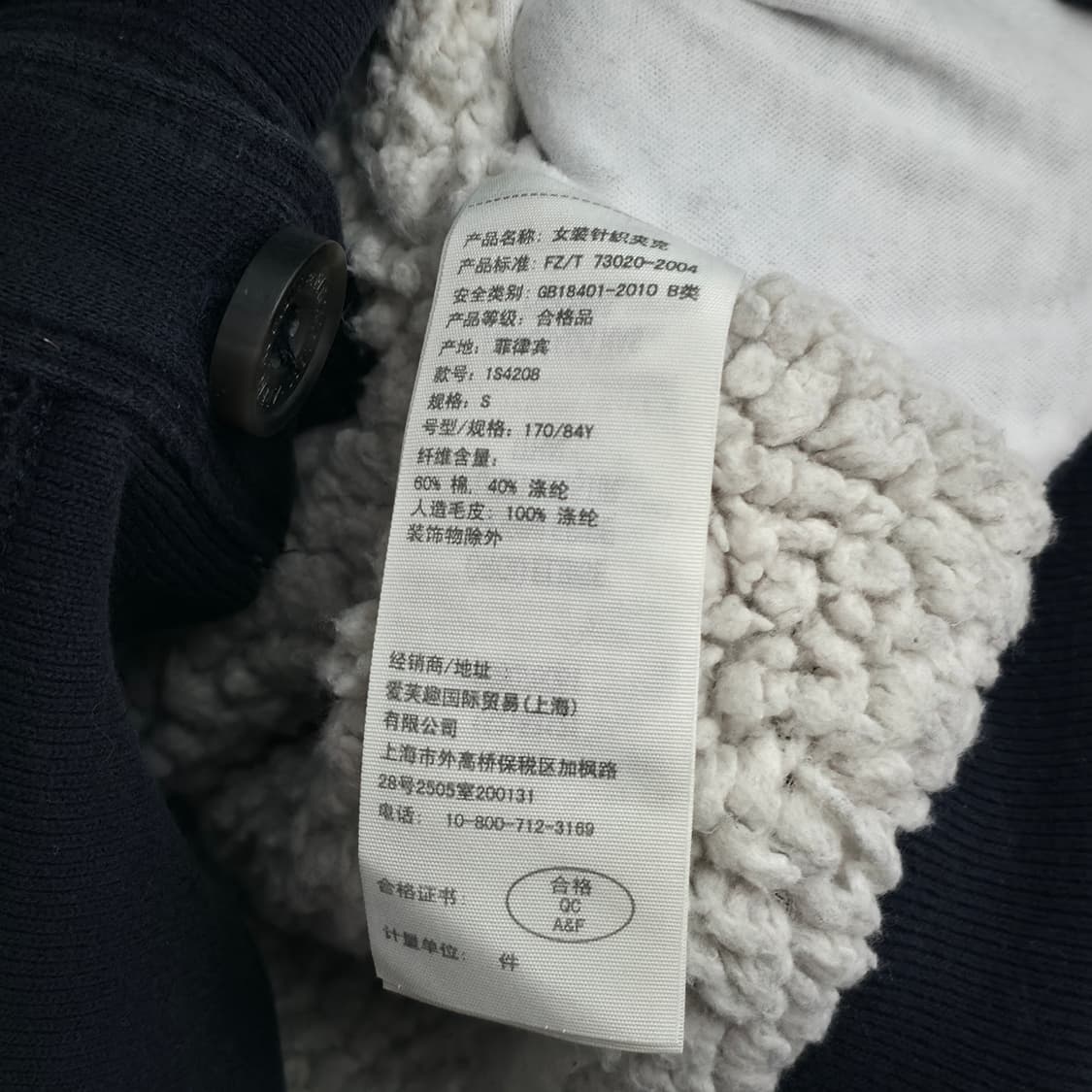 [S] 아베크롬비  뽀글이 버튼 후드 집업 네이비 상품이미지6