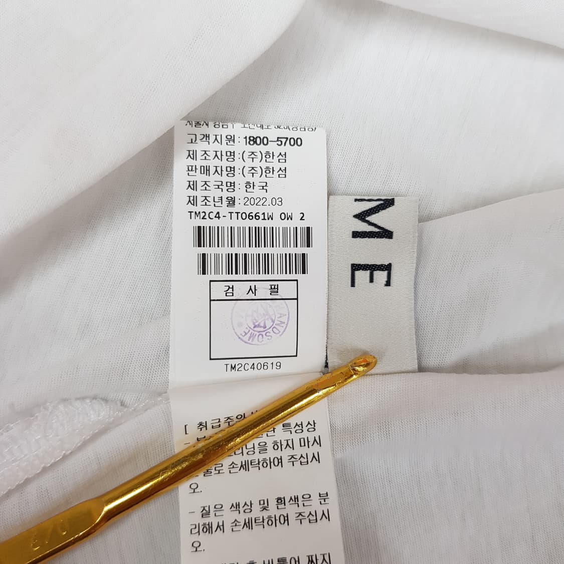 한섬 타임 2022 비즈 그래픽 반팔 티셔츠 F사이즈 상품이미지7